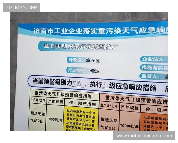 万博官网登入：全面解析最新登录入口及安全保障措施