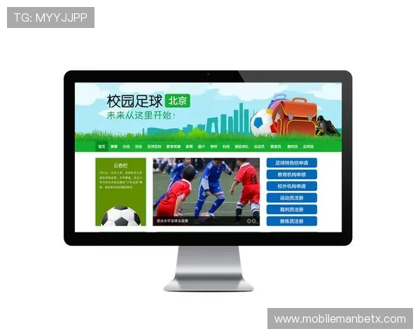 万博首页官网最新消息公告，及时掌握万博首页官网的最新动态与通知