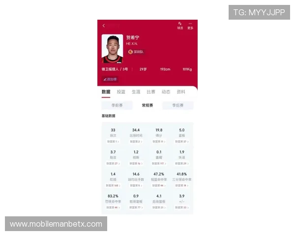 V8体育官网用户评价与口碑分析帮助新手选择最值得信赖的游戏平台