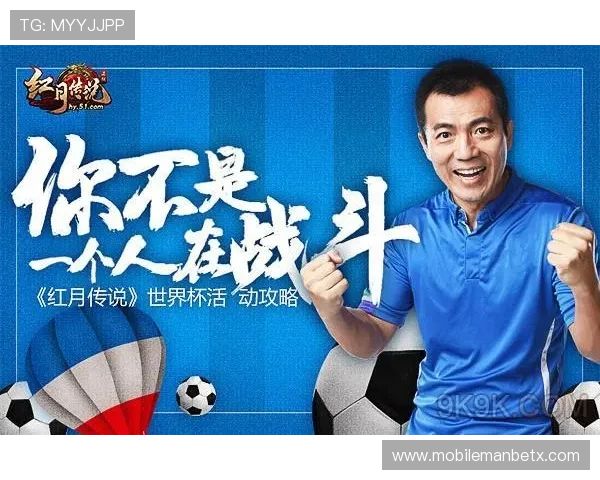 万博世界杯网页版安全保障措施详解，保障玩家账号与资金安全